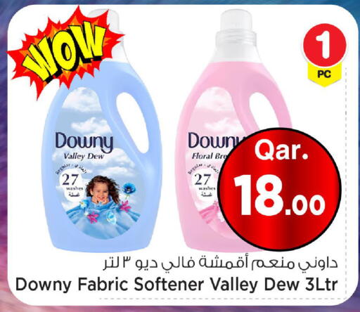 available at مارك & سيف in قطر - الريان