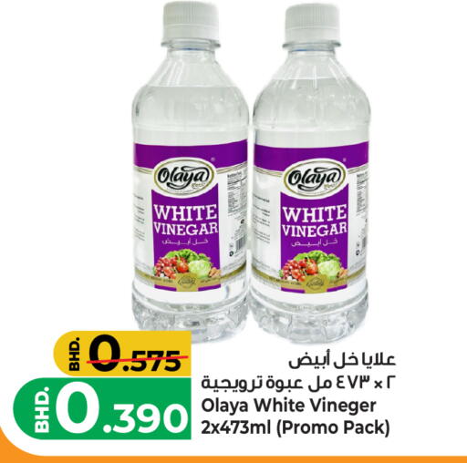 available at بحرين برايد in البحرين