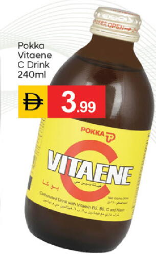 available at TALAL MARKET in UAE - Fujairah