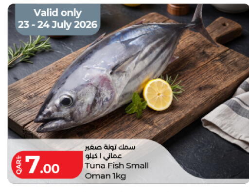 available at LuLu Hypermarket in Qatar - Al Wakra