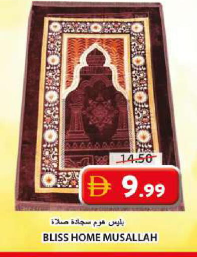 available at جراند هايبر ماركت in الإمارات العربية المتحدة , الامارات - الشارقة / عجمان