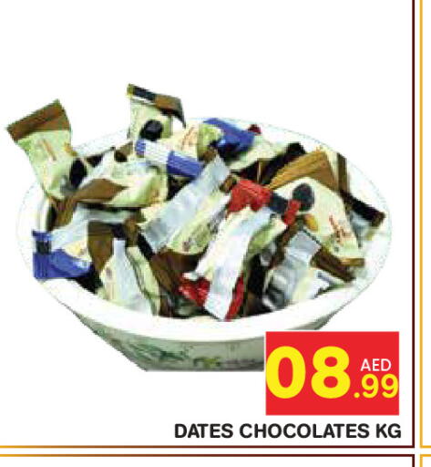 available at سنابل بني ياس in الإمارات العربية المتحدة , الامارات - ٱلْعَيْن‎
