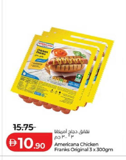 available at لولو هايبرماركت in الإمارات العربية المتحدة , الامارات - ٱلْعَيْن‎