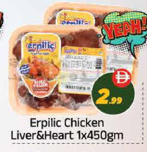 available at ايكو مول & ايكو هايبرماركت in الإمارات العربية المتحدة , الامارات - ٱلْعَيْن‎