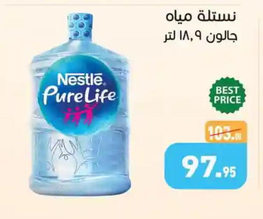 available at Othaim Market   in Egypt - Cairo