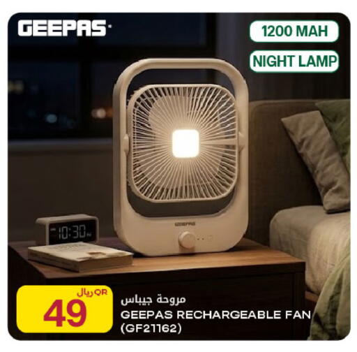 available at شركة الميرة للمواد الاستهلاكية in قطر - أم صلال