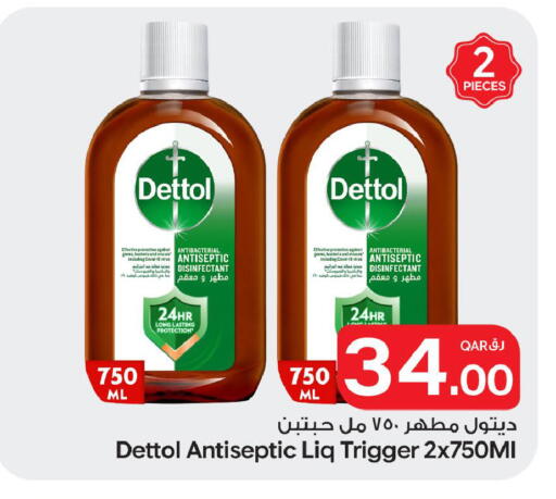available at Bin Dawood Market in Qatar - Doha