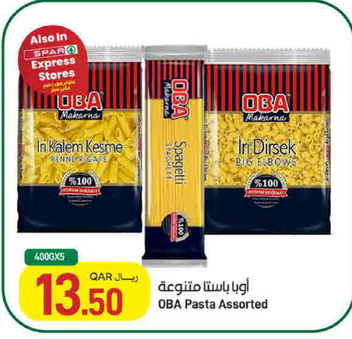 available at ســبــار in قطر - أم صلال