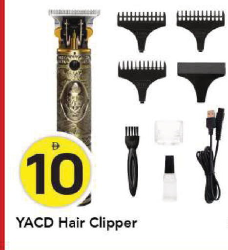 available at مارك & سيف in الإمارات العربية المتحدة , الامارات - الشارقة / عجمان