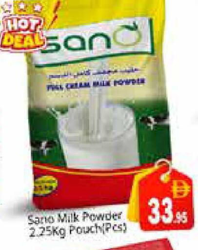 available at Pasons Hypermarket in UAE - Sharjah / Ajman