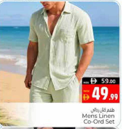 available at هايبر ماركت باسونز in الإمارات العربية المتحدة , الامارات - ٱلْعَيْن‎