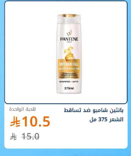 available at صيدليات غاية in مملكة العربية السعودية, السعودية, سعودية - ينبع