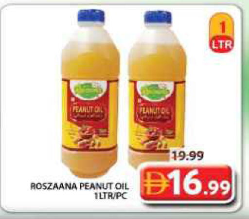 available at جراند هايبر ماركت in الإمارات العربية المتحدة , الامارات - الشارقة / عجمان