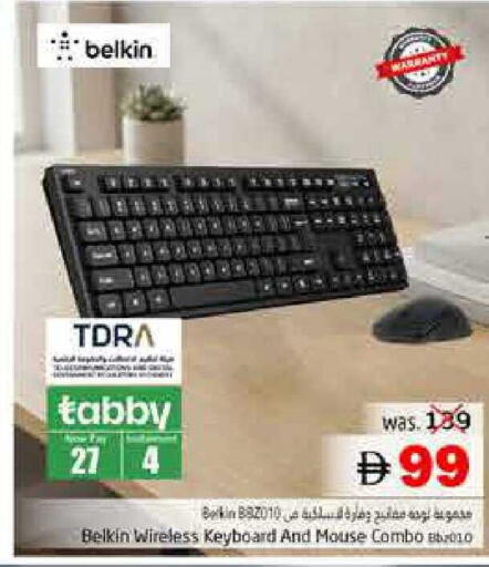 available at هايبر ماركت باسونز in الإمارات العربية المتحدة , الامارات - ٱلْفُجَيْرَة‎