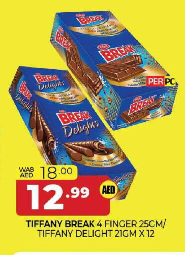 available at المدينة in الإمارات العربية المتحدة , الامارات - الشارقة / عجمان