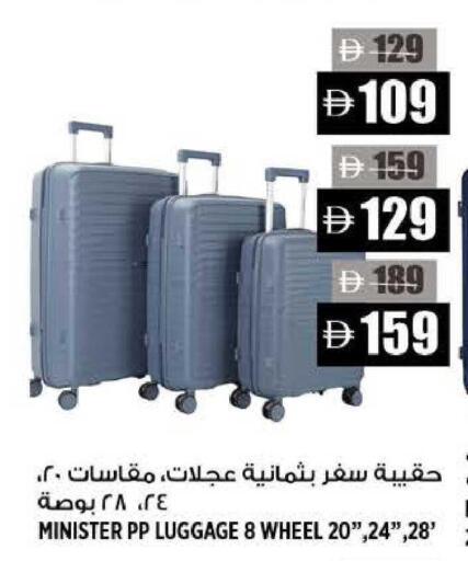 available at هاشم هايبرماركت in الإمارات العربية المتحدة , الامارات - الشارقة / عجمان
