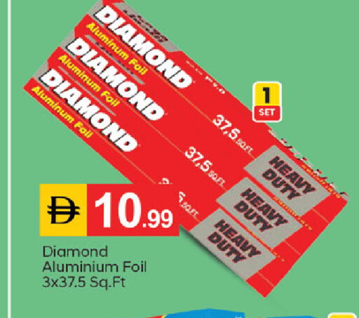 available at TALAL MARKET in UAE - Fujairah
