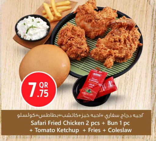 Tomato available at سفاري هايبر ماركت in قطر - الريان