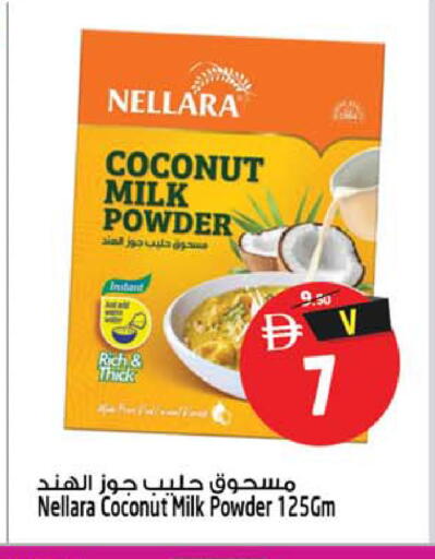 Coconut available at سفاري هايبرماركت in الإمارات العربية المتحدة , الامارات - دبي