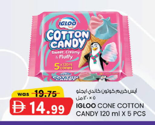 available at K M Trading  in UAE - Abu Dhabi