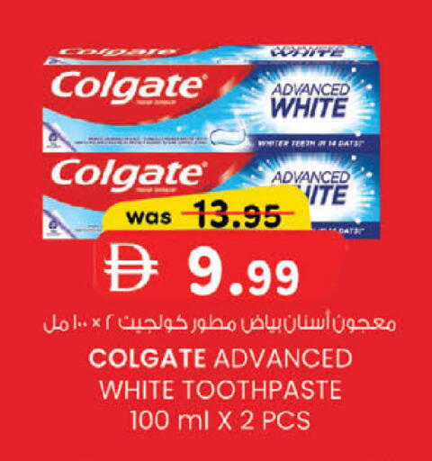 available at ك. إم. هايبرماركت in الإمارات العربية المتحدة , الامارات - ٱلْعَيْن‎