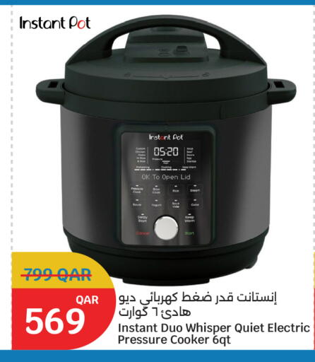 available at City Hypermarket in Qatar - Al Khor