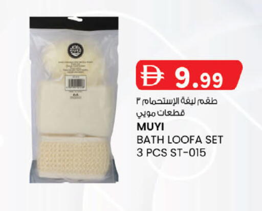 available at Safa Hyper in UAE - Al Ain
