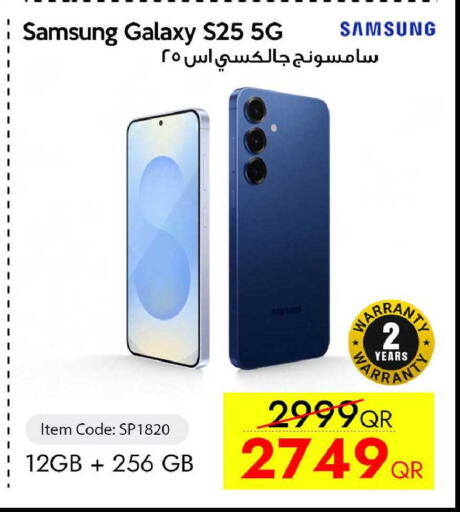 available at iCONNECT  in Qatar - Al Khor