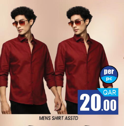 available at شوب اند سمايل هايبرماركت in قطر - الوكرة
