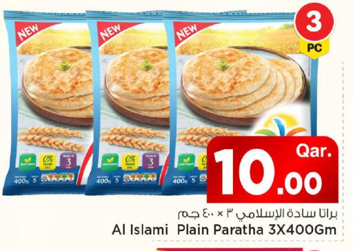 available at مارك & سيف in قطر - الريان