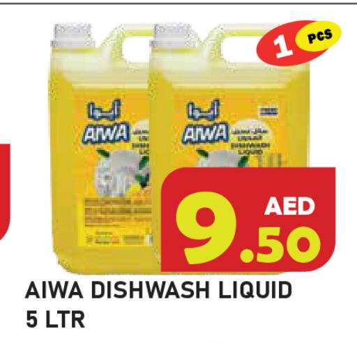 available at Baniyas Spike  in UAE - Ras al Khaimah