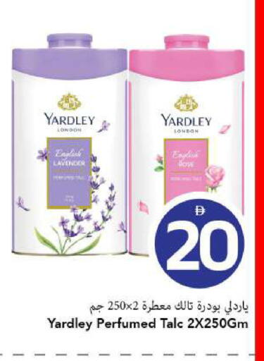 available at مارك & سيف in الإمارات العربية المتحدة , الامارات - الشارقة / عجمان