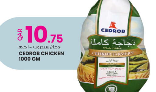 available at Ansar Gallery in Qatar - Doha