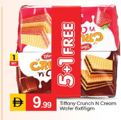 available at TALAL MARKET in UAE - Fujairah