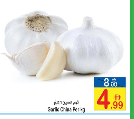 Garlic from China available at سن اند ساند هايبر ماركت ذ.م.م in الإمارات العربية المتحدة , الامارات - رَأْس ٱلْخَيْمَة