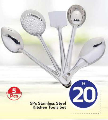 available at مارك & سيف in الإمارات العربية المتحدة , الامارات - الشارقة / عجمان
