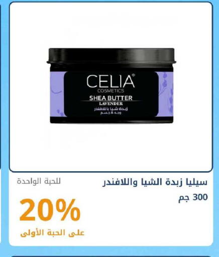 available at Ghaya pharmacy in KSA, Saudi Arabia, Saudi - Jeddah