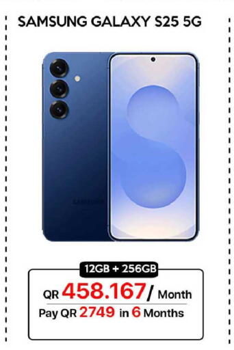 available at iCONNECT  in Qatar - Al Khor