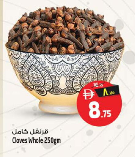 Cloves available at سفاري هايبرماركت in الإمارات العربية المتحدة , الامارات - الشارقة / عجمان
