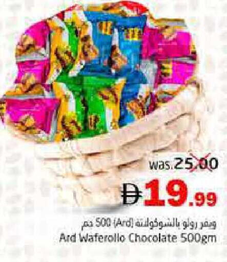 available at Pasons Hypermarket in UAE - Fujairah