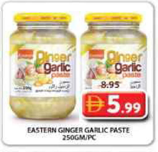 Garlic Ginger available at جراند هايبر ماركت in الإمارات العربية المتحدة , الامارات - الشارقة / عجمان