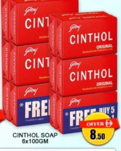 available at جرين جيفت متجر أقسام in الإمارات العربية المتحدة , الامارات - دبي