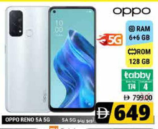 available at Pasons Hypermarket in UAE - Fujairah