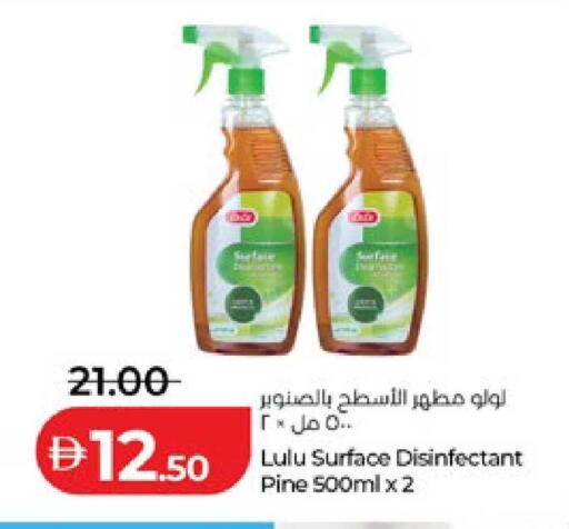 available at لولو هايبرماركت in الإمارات العربية المتحدة , الامارات - ٱلْعَيْن‎