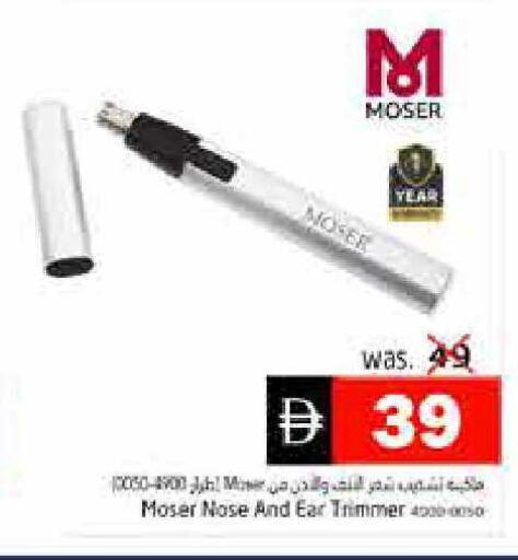 available at هايبر ماركت باسونز in الإمارات العربية المتحدة , الامارات - ٱلْفُجَيْرَة‎