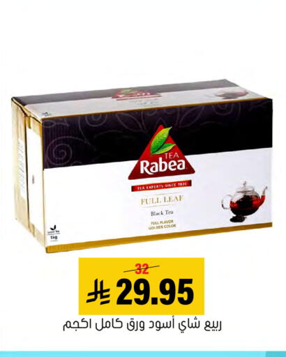 available at العامر للتسوق in مملكة العربية السعودية, السعودية, سعودية - الأحساء‎