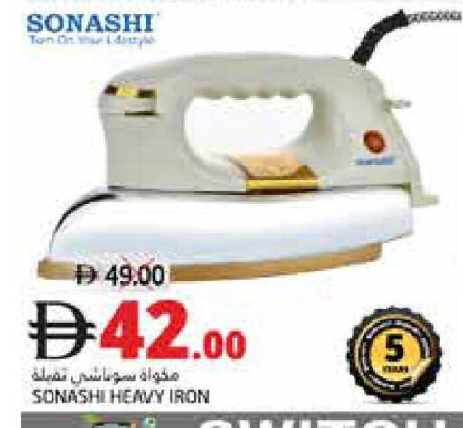 available at Pasons Hypermarket in UAE - Fujairah