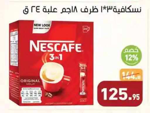 available at Othaim Market   in Egypt - Cairo