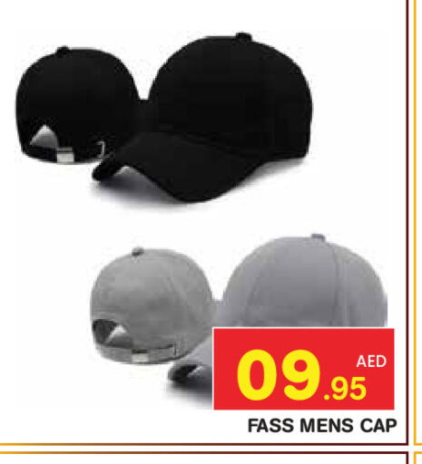available at سنابل بني ياس in الإمارات العربية المتحدة , الامارات - ٱلْعَيْن‎