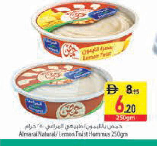 Lemon available at Safeer Market in UAE - Ras al Khaimah